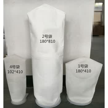 1 2 4 号不锈钢袋式液体过滤袋尼龙pp Pe材质精度1 300微米1号袋15微米 图片价格品牌报价 京东