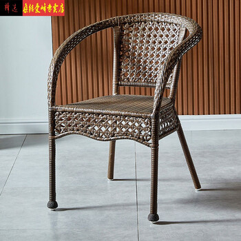 藤椅子单个藤椅户外藤椅单人靠背椅现代编织休闲家用阳台老人庭院室外