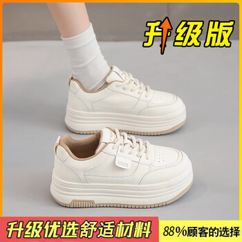 鞋女秋冬新款厚底板鞋超火休闲松糕鞋女款学生运动鞋361白色升级款35