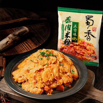 蜀香蒸肉粉调料四川五香米粉麻辣味重庆蒸粉蒸肉粉子原味家用批发不辣