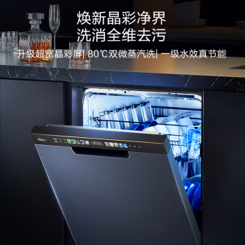真实体验：海尔洗碗机一体EYW153286WL使用真的好吗？用户体验真的不好吗 
