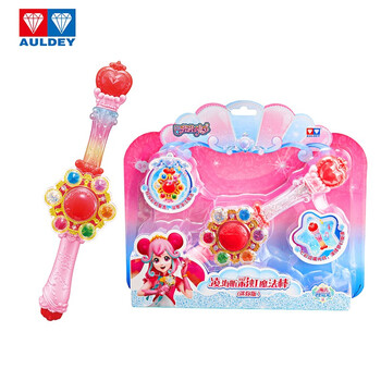 奥迪双钻(auldey)儿童玩具巴啦啦小魔仙7凌海昕彩虹魔法棒(迷你版)