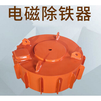 电磁铁强力 工业 除铁器圆形吸盘悬挂式工业磁铁输送带强磁吸铁器