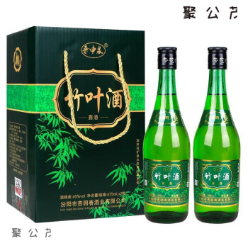 45度竹叶酒475ml2瓶礼盒装酒水批发白酒整箱 475ml2瓶礼盒【图片 价格