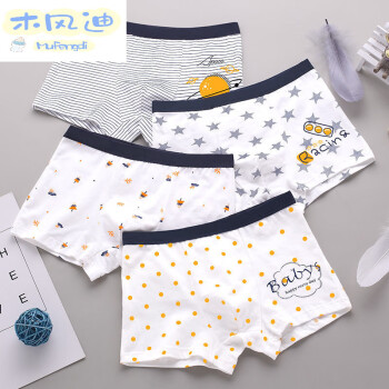 木风迪儿童内裤适合315岁中大童小男孩穿的四角裤男童小学生穿的短裤