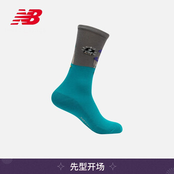 tyakasha new balance