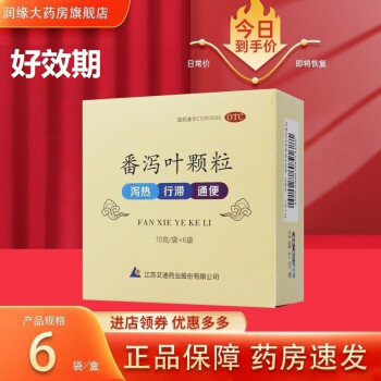 艾迪 番泻叶颗粒10g*6袋 泄热行滞 通便 用于便秘 1盒装