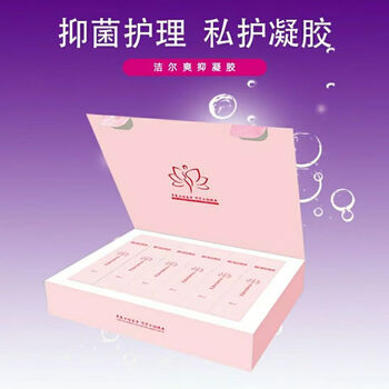 洁i尔爽抑菌凝胶女性私i处草本护理苦参妇科凝胶一盒六支装私i处保养