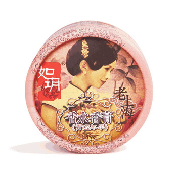 如玥旧迷楼古风上海香膏10g固体香水女人淡香香体膏清新淡雅香水青涩