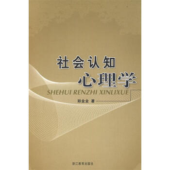 社会教育相关书籍（社会教育主要学什么） 社会教诲
相干
册本
（社会教诲
重要
学什么）《社会教给你》 教育知识