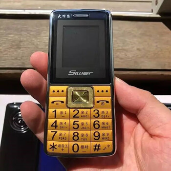 星维移动白名单老人手机黑名单语音王收音机自动通话录音情拨号 金色