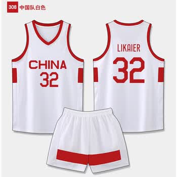 中国队男篮世界杯球衣比赛服篮球服32号李凯尔李梦国家队队服定制