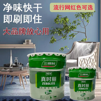 1l 白骆驼奶咖色【图片 价格 品牌 报价】-京东