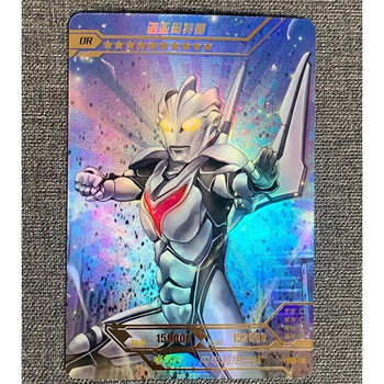 卡盟文创(camon)奥特曼卡片星云版第五弹or终极赛罗闪耀拼图卡雷欧