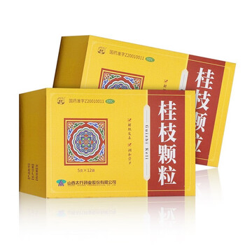 漳河 桂枝颗粒 5g*12袋 山西太行药业