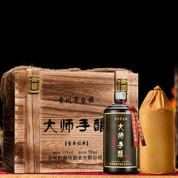 型白酒整箱53度纯粮食国宾酒水500ml*6瓶*弭黎 大师手酿老酒木箱6瓶