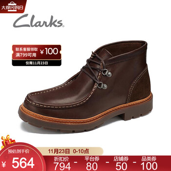 clarks trace ramble