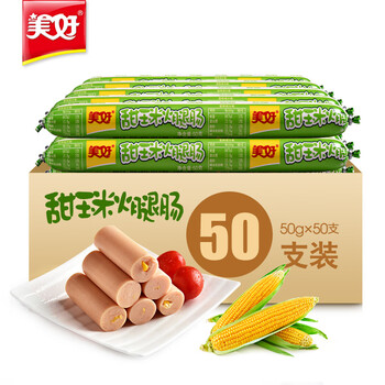 京享美食美好甜玉米火腿肠速食零食休闲零食泡方便面批发即食香肠5g5