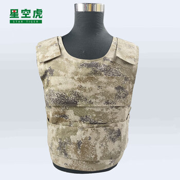 星空虎 单兵迷彩防弹衣战术背心防刺外套 21星空荒漠(硬质防刺服)