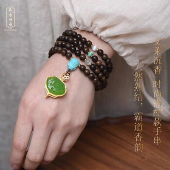 承香世家原创设计文莱沉香 6mm_108颗时尚搭配款手串佛珠女士佩戴挂脖