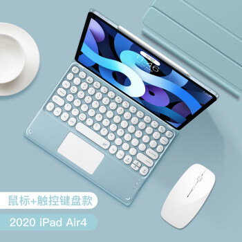 佐佑小子苹果iPadAir4保护套air5蓝牙键盘10.9英寸pro11磁吸触控无线鼠标妙控键盘壳 迷雾蓝+【蓝色触控键盘】+白色蓝牙鼠标 iPad Pro 2020版全面屏(11英寸)