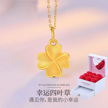 周生生(chow sang sang) 周生生 黄金四叶草项链999小吊坠金项链女