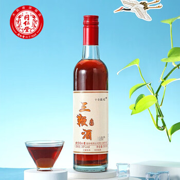 北京同仁堂三鞭酒小瓶装牛鞭驴鞭鹿鞭酒男性滋补酒人参片药酒可配搭龟