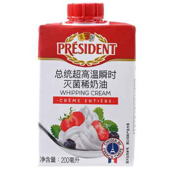 总统（President）法国进口稀奶油淡奶油 200ml一罐  动脂奶油 蛋糕 甜品 烘焙原料 奶茶
