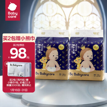 babycare皇室狮子王国弱酸纸尿裤NB68片(<5kg)新生儿小号尿不湿弱酸亲肤
