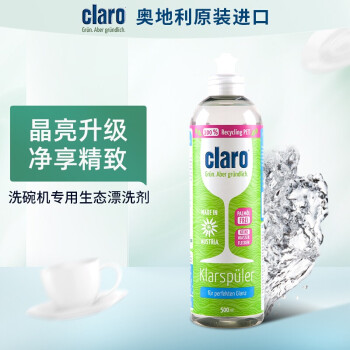 ˹ AEG CHEF ϴרøϴװϴˮ ϴר̬Ưϴ500ml