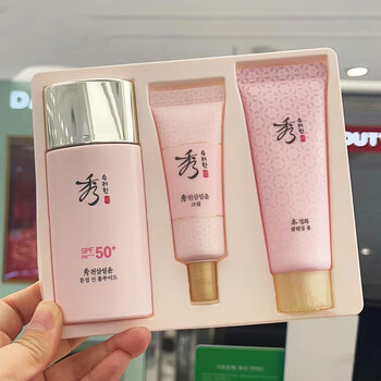 【京品美妆】秀雅韩防晒天参雪润sooryehan素颜霜提亮美白防晒霜spf50