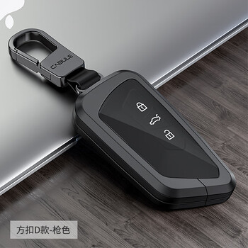 车兰达揽境车钥匙套专用品一汽大众揽境汽车用品改装钥匙壳包扣配件