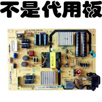 Tcl电视l40a71c液晶电源板40 El4019一pwa1xg 81 El401c9 Pl0 图片价格品牌报价 京东