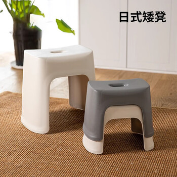 mexueer日式小凳子家用板凳矮可叠放垫脚凳浴室洗澡凳