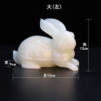 吉祥源天然阿富汗玉玉兔摆件生肖兔生日礼物客厅装饰白玉兔摆设乔迁