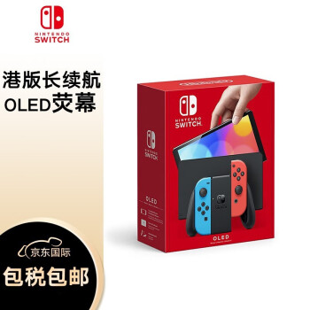 任天堂Switch OLED 彩色港版】任天堂（Nintendo） Switch NS掌上游戏机 