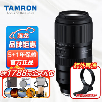 TamronA067S 50-400mm F/4.5-6.3 Di III VC VXD ˶ ᾵ͷɫG-MCUV