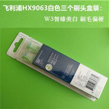 philips hx751v