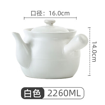 万园琦厨药罐煎药壶传统砂锅家明火直烧陶瓷煲药锅老式煮药罐子 白色