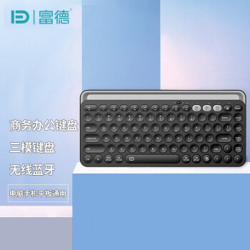 富德 K931T 三模无线键盘 蓝牙键盘 商务办公键盘 自带卡槽 手机平板通用键盘 多系统兼容键盘 84键 黑色