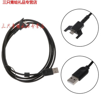 电狐数据线适用于罗技g403 G703 G903 G900 无线gpw鼠标充电线数据线g703充电线 图片价格品牌报价 京东