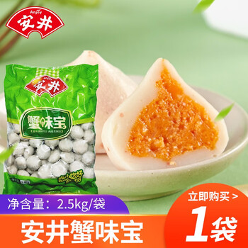 安井千夜豆腐冷冻烧烤火锅食材串串麻辣烫香包心蟹味宝25kg袋