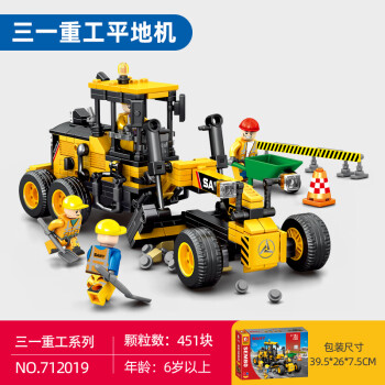 樂高(lego)重型挖掘機積木城市組系列森寶中聯重科工程車玩具男孩拼裝