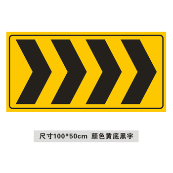 子齐 导向牌 地下车库标志牌 地下停车场导向牌 箭头指示牌标志牌 100
