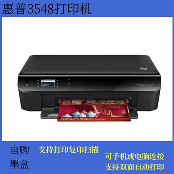 二手适用打印机彩色家用喷墨小型复印机一体机扫描连接手机打印机