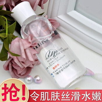 jingmeiru网店 沥美川美容院同款护肤品旗舰专柜官店无盒 鱼子水120ml