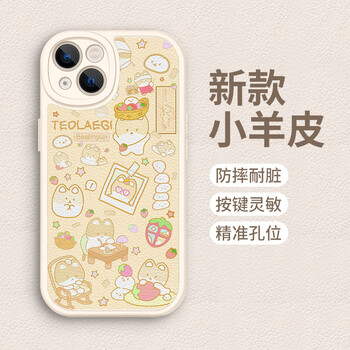 arvin特来骑手机壳苹果14华为mate60边伯贤iphone15promax小米13小狗