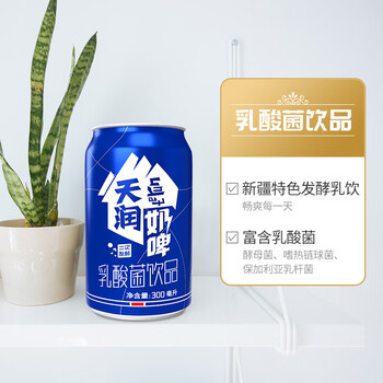 花仙笙gearss2月新货新疆天润奶啤佳丽奶啤乳酸菌饮品特产饮料300ml12