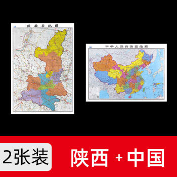 陝西省地圖2022年新版大尺寸10676釐米牆貼防水高清政區交通地圖x中國