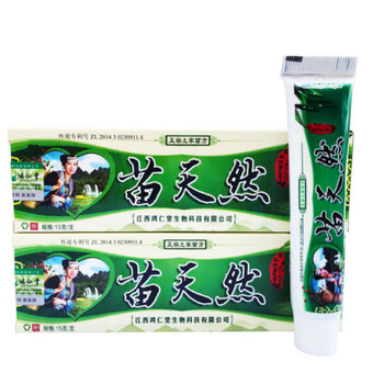 官方旗舰 苗天然乳膏皮肤瘙痒一抹灵止痒膏同宗益芙堂草本益肤康神农清芙灵乳膏 买三送一发四盒 图片价格品牌报价 京东